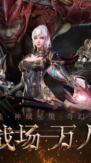 进击的战神