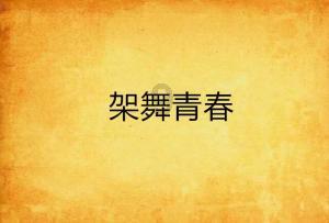 我国三本神秘古书，一个不敢学，一个不敢看，最后一个在秦始皇陵