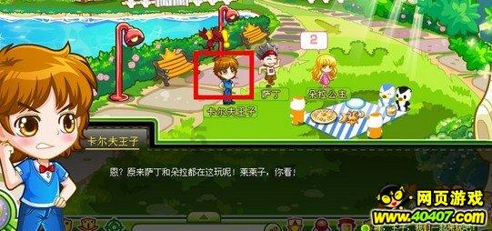 中国海外宏洋集团盘中异动 股价大跌5.05%