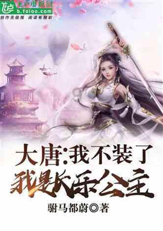 彩虹轨迹