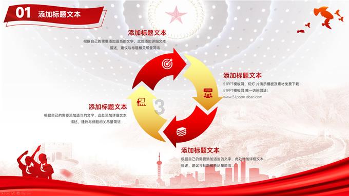 失落的星球2