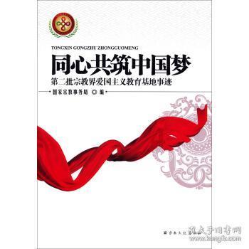 本轮巴以冲突已致加沙地带2.49万名巴勒斯坦人死亡