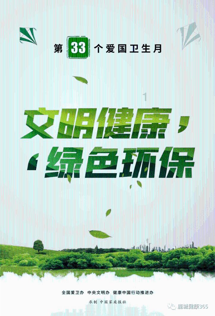 破碎的动物图形3