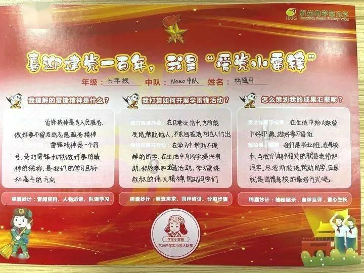黄色小人推箱子