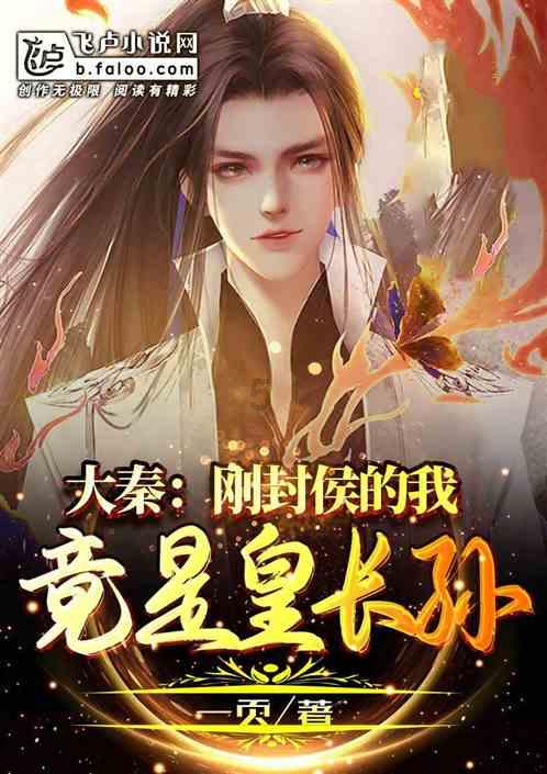 童年三重奏