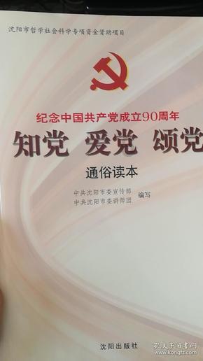 隐藏的危险