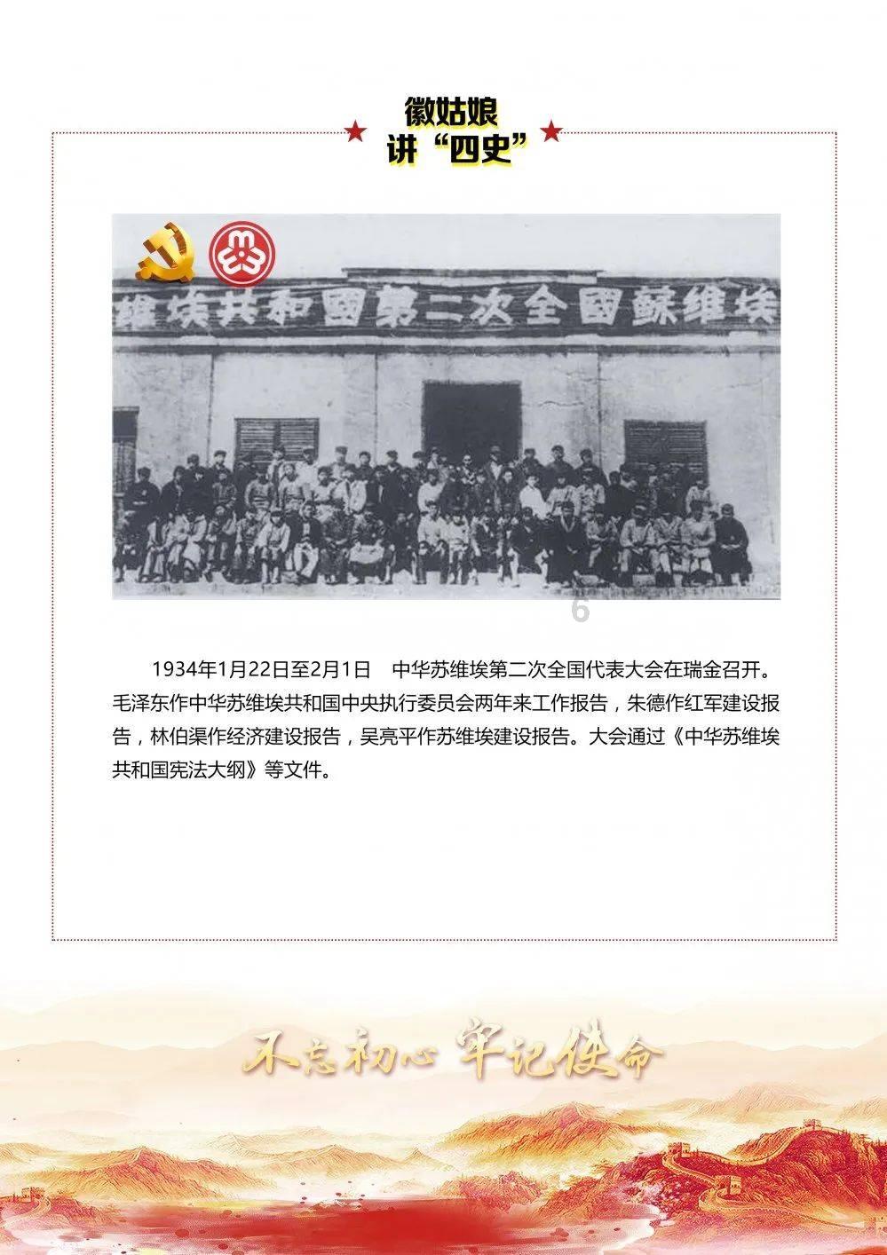 湾组户长会议出乡村治理金点子