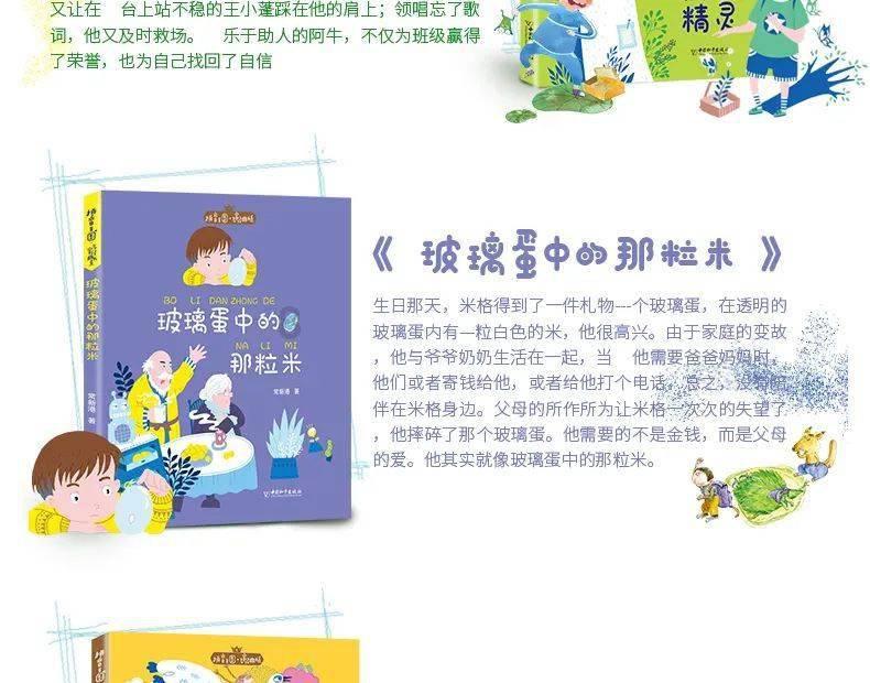 痛心！“天使”女孩走了，才9岁……