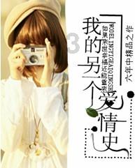 求 Fraps v3.03狐狸少爷汉化版 邮箱 1046906553@qq.com-揭开万千谜团-今日重庆网